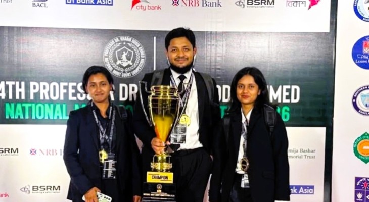 জাতীয় মুট কোর্ট প্রতিযোগিতায় চ্যাম্পিয়ন ঢাকা বিশ্ববিদ্যালয়